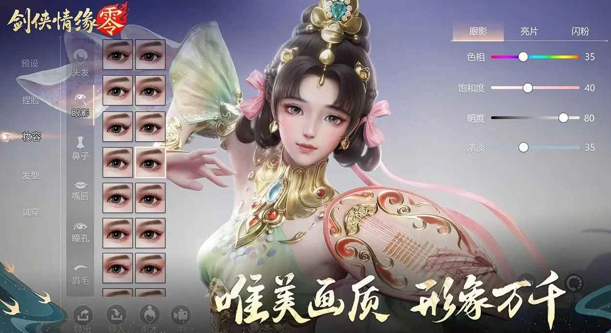 剑侠情缘零公测时间,剑侠情缘零多久公测
