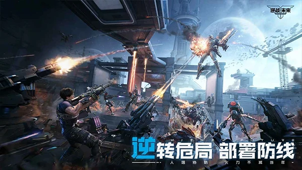 逆战未来公测时间介绍,逆战未来下载链接,逆战