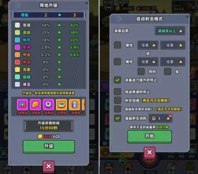 小鱼快跑领地怎么玩,小鱼快跑领地玩法指南