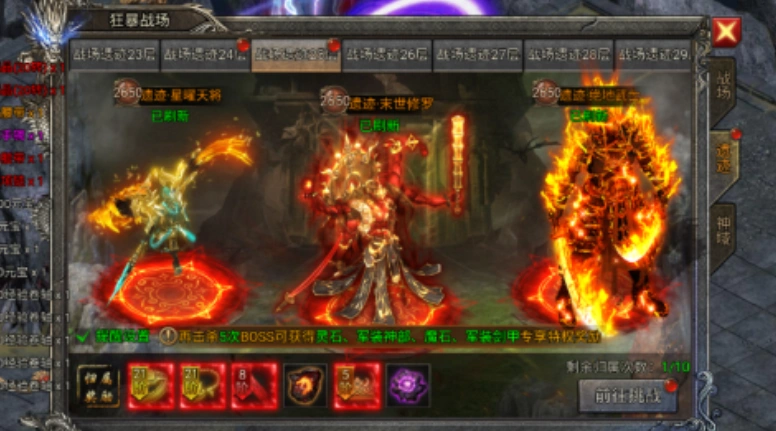 龙迹之城玩法思路,龙迹之城怎么玩好