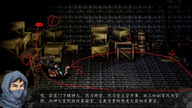 逸剑风云决完美霹雳门任务玩法,逸剑风云决手机版霹雳门任务怎么过