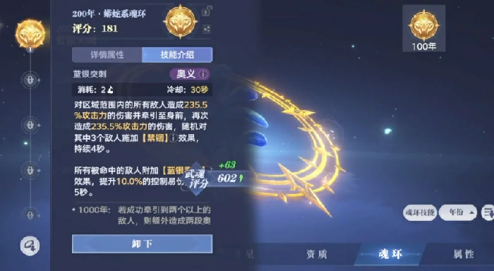 斗罗大陆猎魂世界攻略大全,斗罗大陆猎魂世界手游新手怎么玩