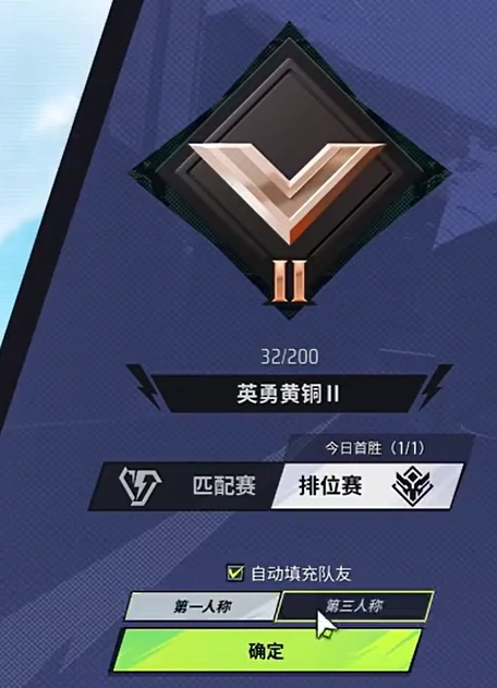 远光84第一人称开启教程,远光84手游第一人称怎么开