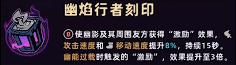 失落城堡2刻印怎么解锁,失落城堡2手游印刻怎么激活