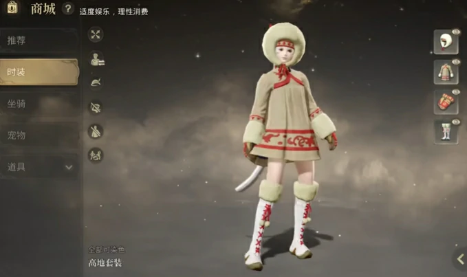最终幻想14手游氪金吗,FF14手游氪金点有哪些