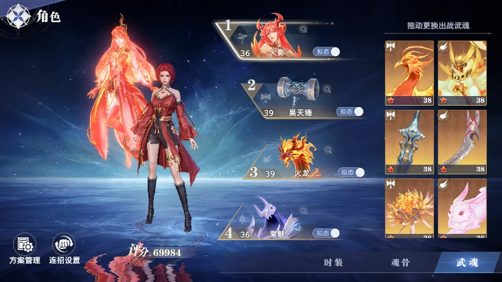 斗罗大陆猎魂世界武魂介绍,斗罗大陆猎魂世界新武魂有哪些