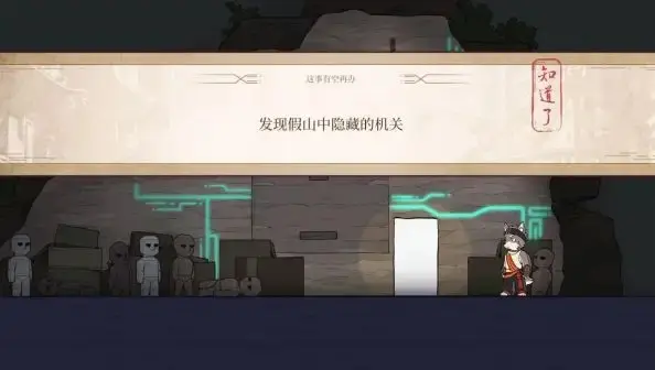 三相奇谈手机版好玩吗,三相奇谈手机版下载地址