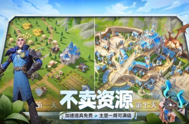 龙石战争远征怎么玩,龙石战争远征玩法攻略