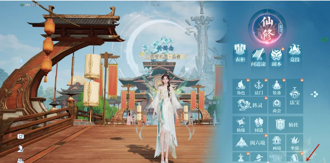 诛仙2手游拍卖会怎么玩,诛仙2手游拍卖会玩法介绍