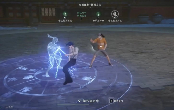 异人之下pvp与PVE区别介绍,异人之下手不同模式介绍