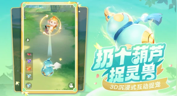 灵兽大冒险啥时候公测,灵兽大冒险什么时候上线