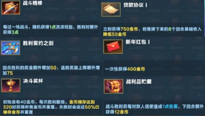 口袋斗蛐蛐石英剑客天赋怎么样,口袋斗蛐蛐石英剑客加点介绍