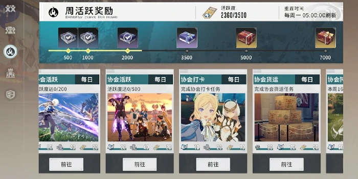 星痕共鸣有pvp吗,星痕共鸣有哪些模式