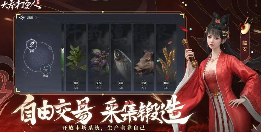 大奉打更人事件介绍,大奉打更人手游什么剧情