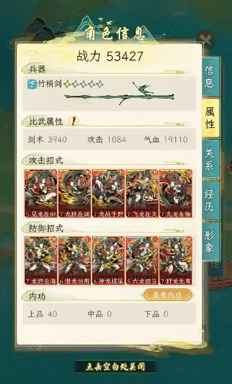 华夏千秋红色武学怎么获得,华夏千秋红色武学获取方式详解