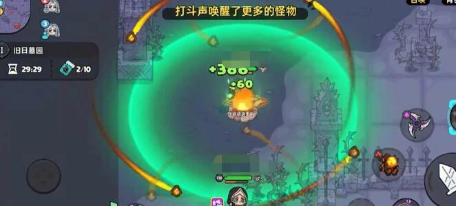 英勇之地手游旧日墓园怎么过,英勇之地手游旧日墓园通关攻略