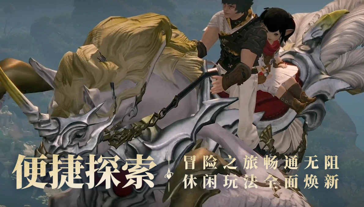 最终幻想14水晶世界是什么类型的游戏,FF14手游游戏类型解析