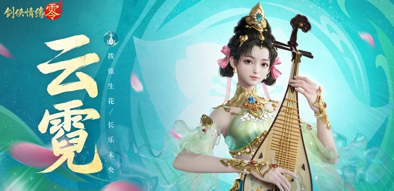 剑侠情缘零门派技能介绍,剑侠情缘零各门派技能一览
