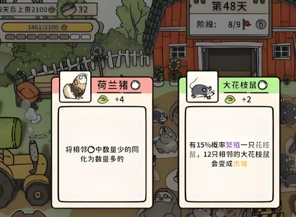 猫神牧场在哪里玩,猫神牧场玩法介绍