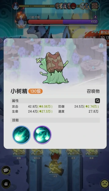 杖剑传说贤者玩法攻略详解,杖剑传说贤者技能搭配