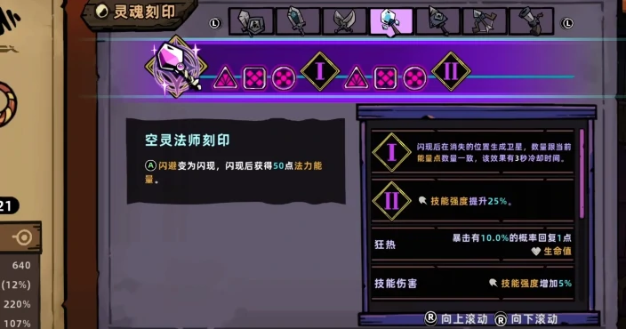失落城堡2卫星是什么,失落城堡2手游卫星浮游炮流介绍