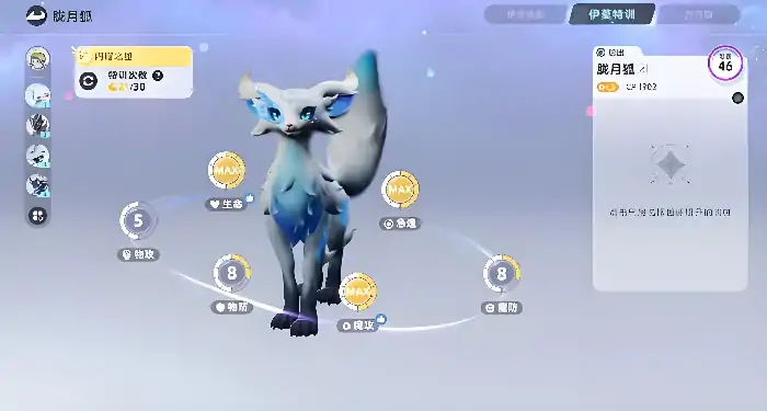 伊莫月辉狐怎么样,伊莫月辉狐能力介绍