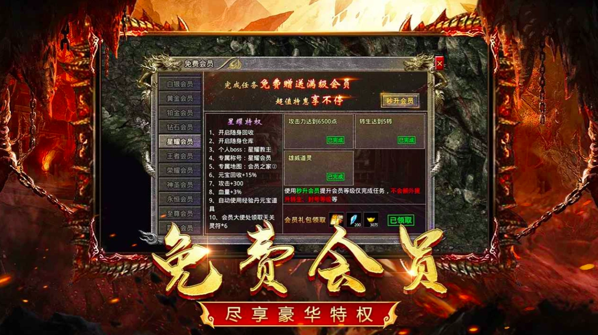 书境传奇是什么游戏,书境传奇游戏类型