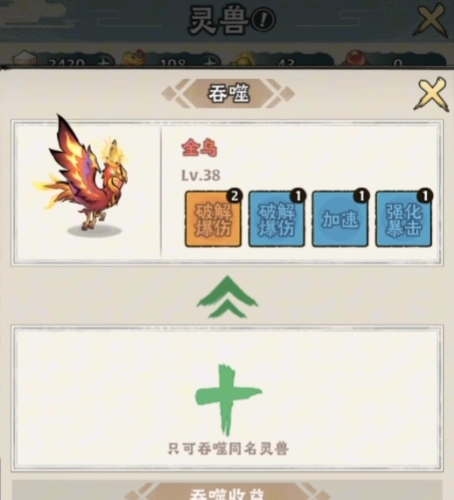 神器传说如何狩猎,神器传说狩猎玩法介绍