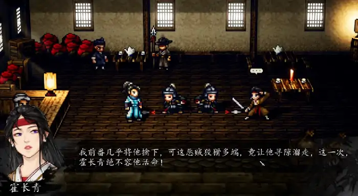 逸剑风云决霍长青怎么入队,逸剑风云决手机版霍长青入队攻略