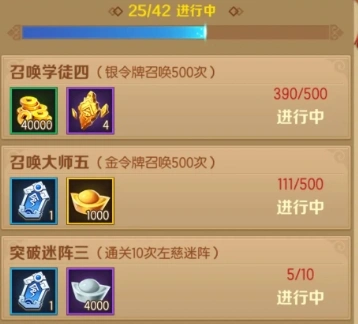 兽化三国手游攻略分享,兽化三国手游新手指南
