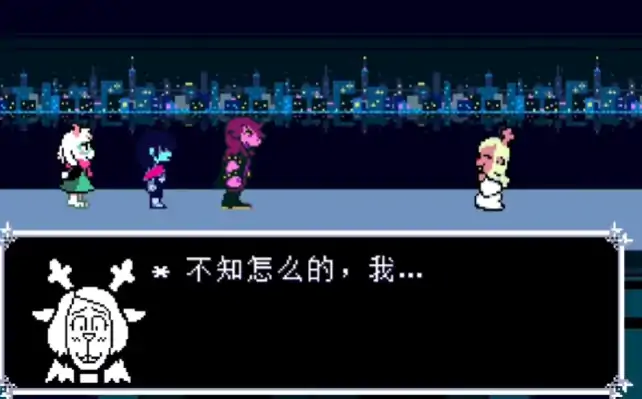 三角符文女王怎么打,三角符文女王登场
