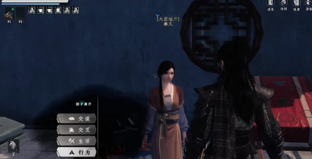 下一站江湖2精力在哪看,下一站江湖2手游精力查询位置