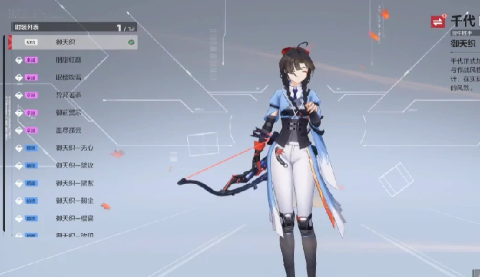 卡拉彼丘千代怎么玩,卡拉彼丘手游千代技能一览