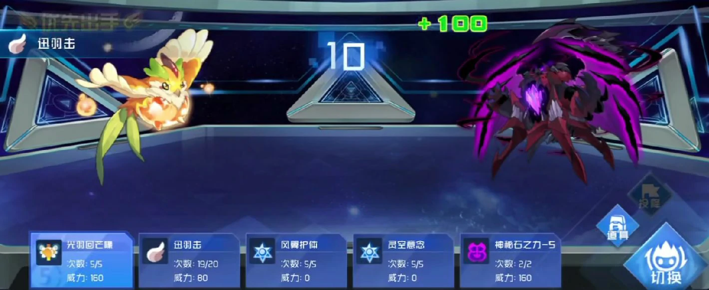 赛尔号巅峰之战黄桃鸟怎么玩,赛尔号巅峰之战黄桃鸟玩法分享