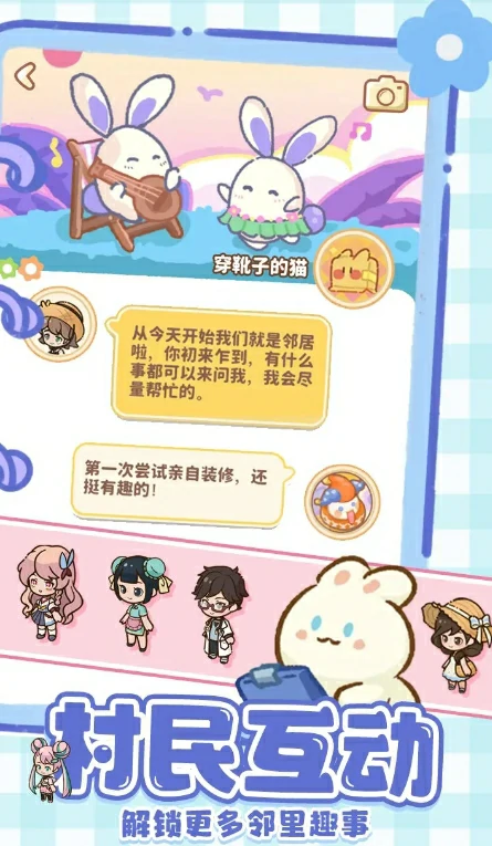 小岛日记是什么游戏,小岛日记游戏类型介绍分享