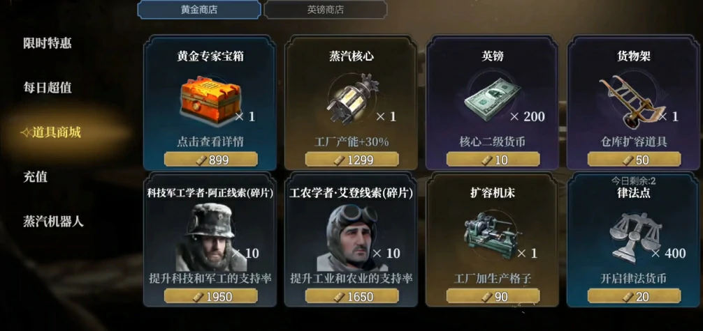冰汽时代温室有用吗,冰汽时代手游温室作用功能解析