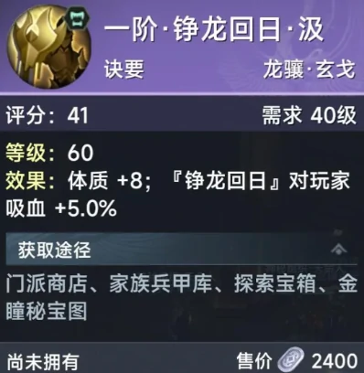 此间山海交易怎么玩,此间山海拍卖玩法指南