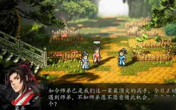 逸剑风云决只能加入武当吗,逸剑风云决手机版门派加入玩法分享