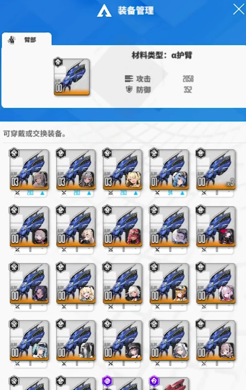胜利女神魔方推荐搭配,胜利女神新的希望魔方搭配详解,胜利女神
