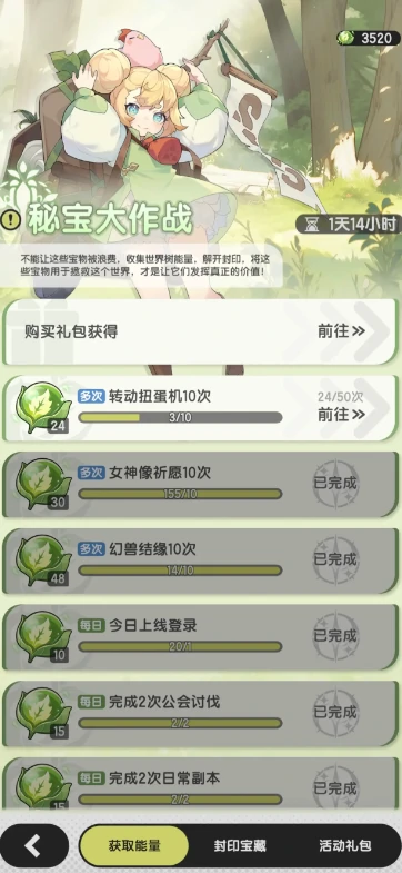 杖剑传说攻略详解,杖剑传说玩法内容解析
