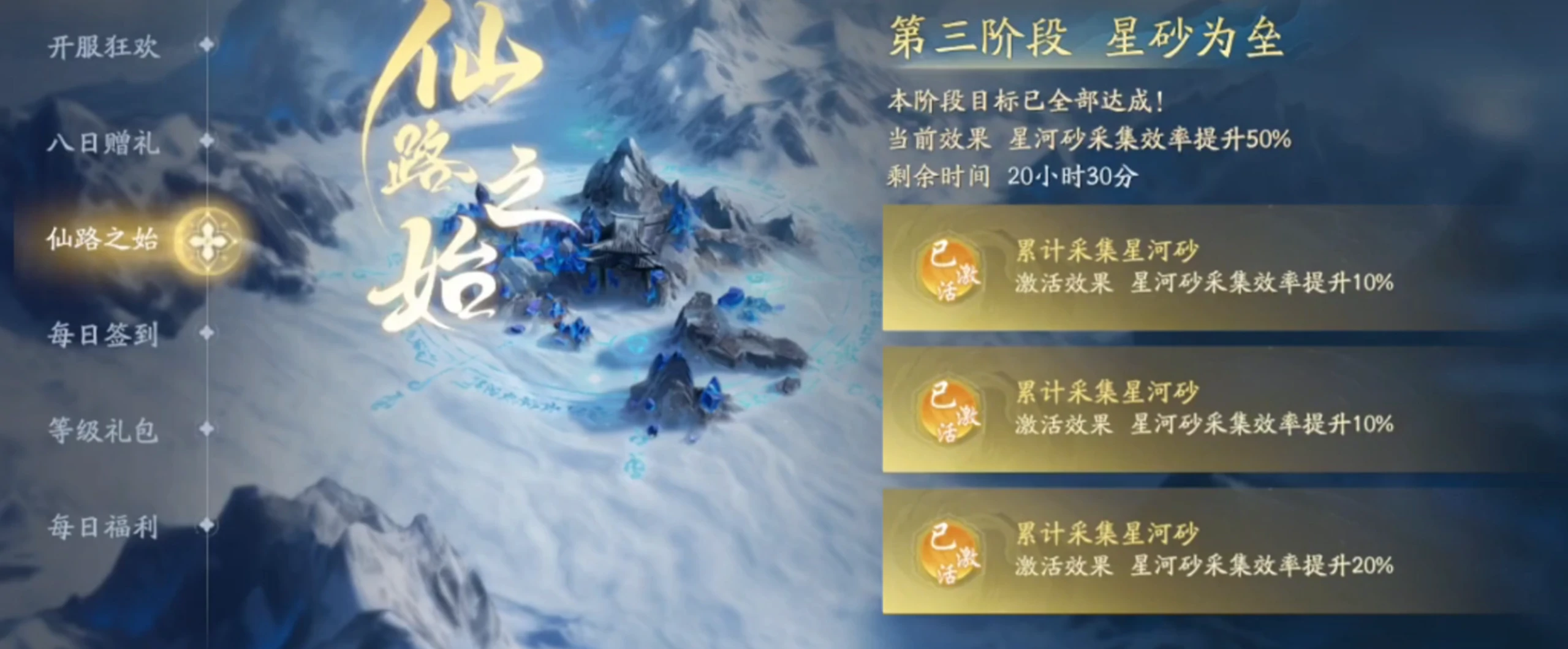 遮天世界建筑升级攻略,遮天世界怎么升级建筑更好