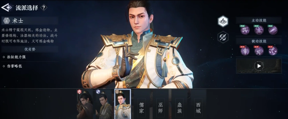 大奉打更人术士怎么样,大奉打更人手游术士天赋推荐