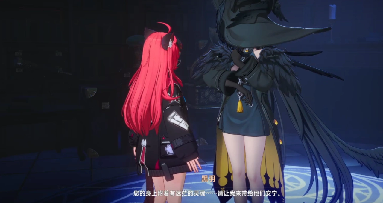 异环魔女之家怎么进,异环魔女之家进入教程