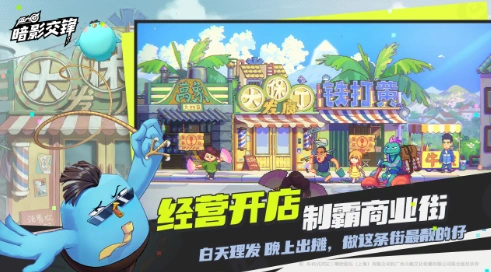伍六七暗影交锋什么时候正式上线,伍六七暗影交锋开服时间分享