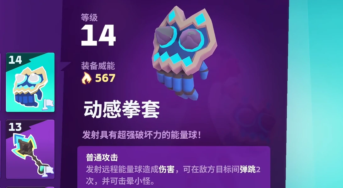 moco游戏装备推荐,moco游戏装备哪个好
