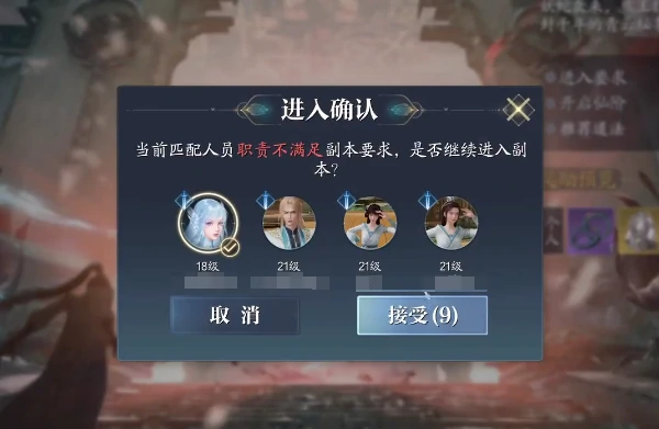 诛仙2手游副本玩法,诛仙2手游副本介绍