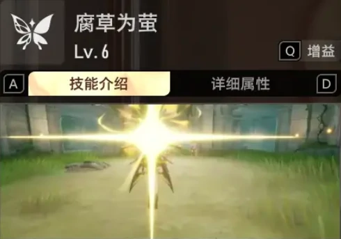 二重螺旋赛琪怎么玩,二重螺旋赛琪技能详细解读