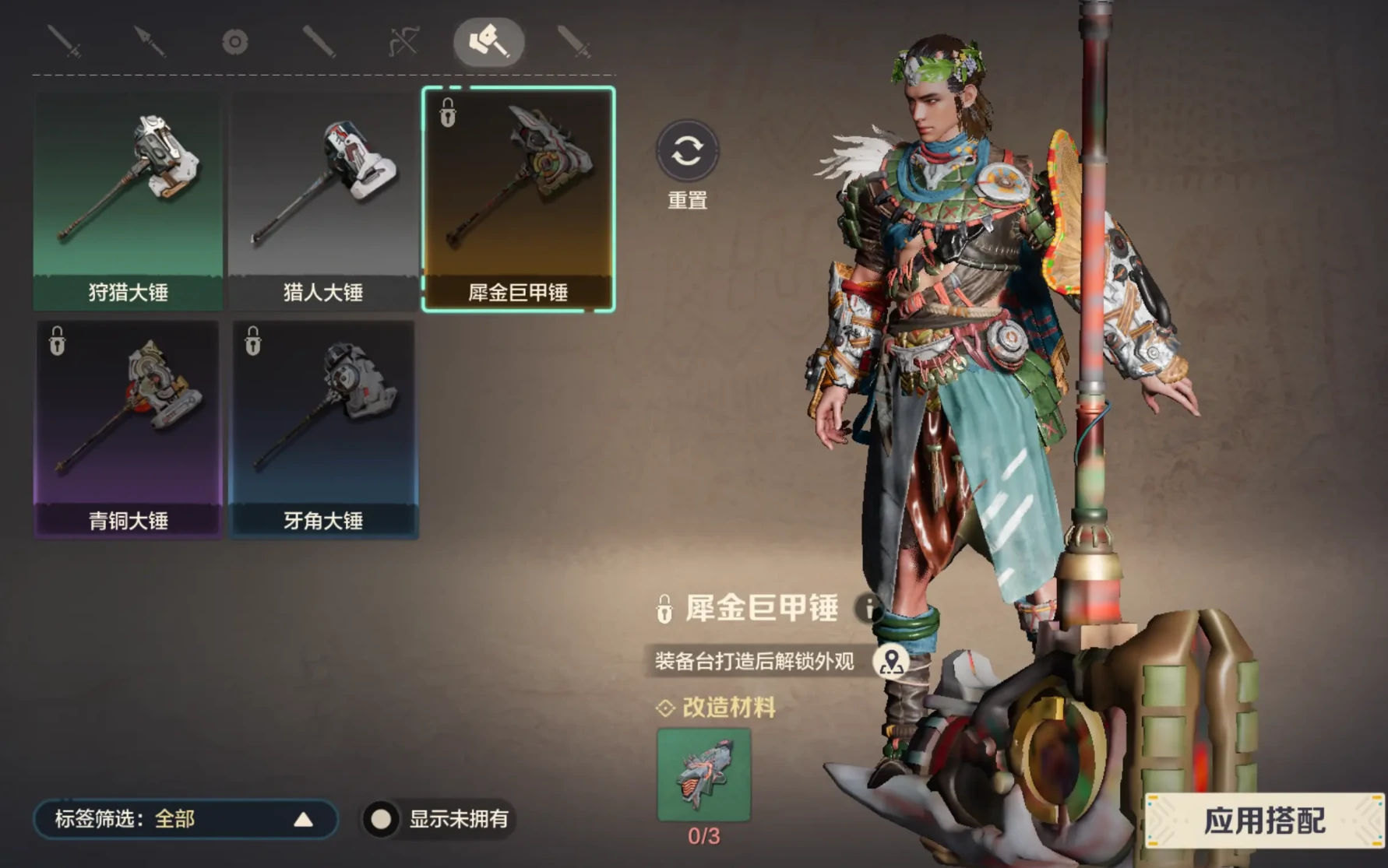 荒野起源武器推荐,荒野起源武器怎么选择