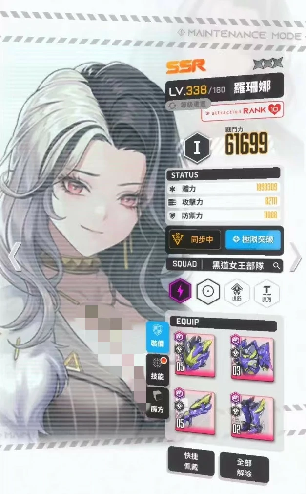 胜利女神新的希望罗姗娜怎么打,胜利女神罗姗娜实战技巧介绍,胜利女神