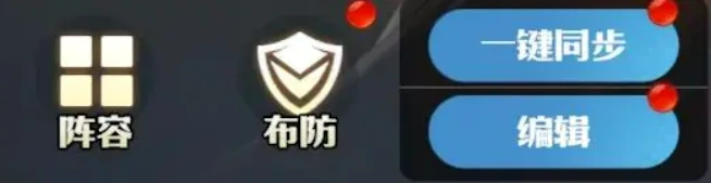 龙石战争主城布局攻略,龙石战争主城怎么布局